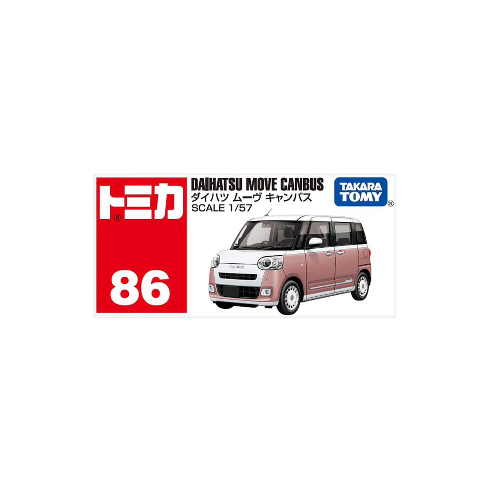 DAIHATSU Light you up CANBUS MOVE ミニカー DAIHATSU Light you up CANBUS MOVE ミニカー Amazon.co.jp