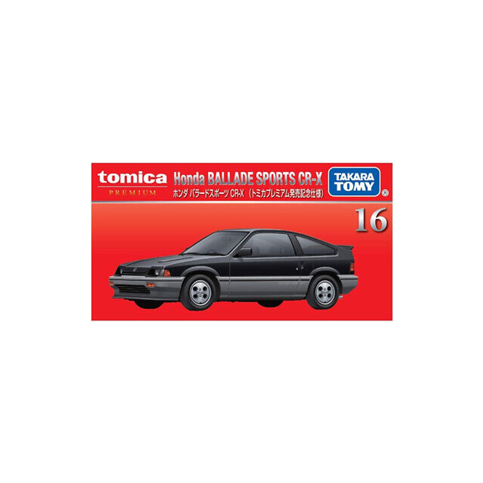 Honda Ballade Sports CR-X [1st Special Ed] [No. 16] – Dad n