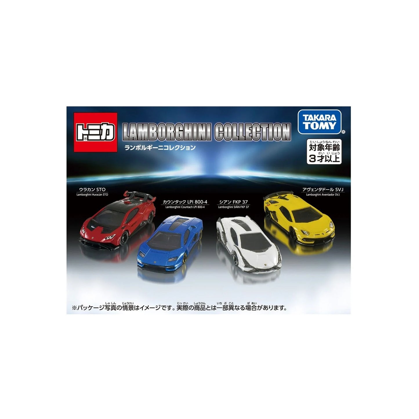 Lamborghini Collection