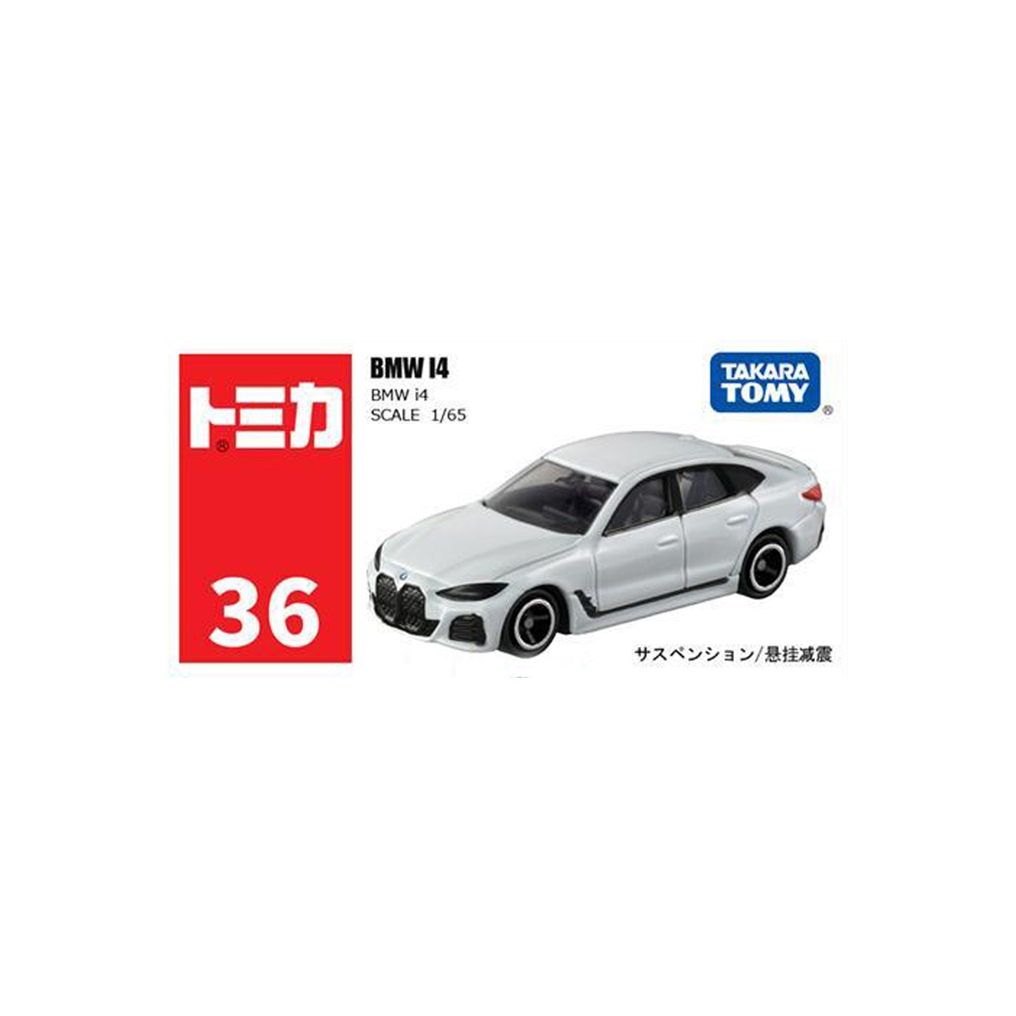 BMW i4 [No. 36]