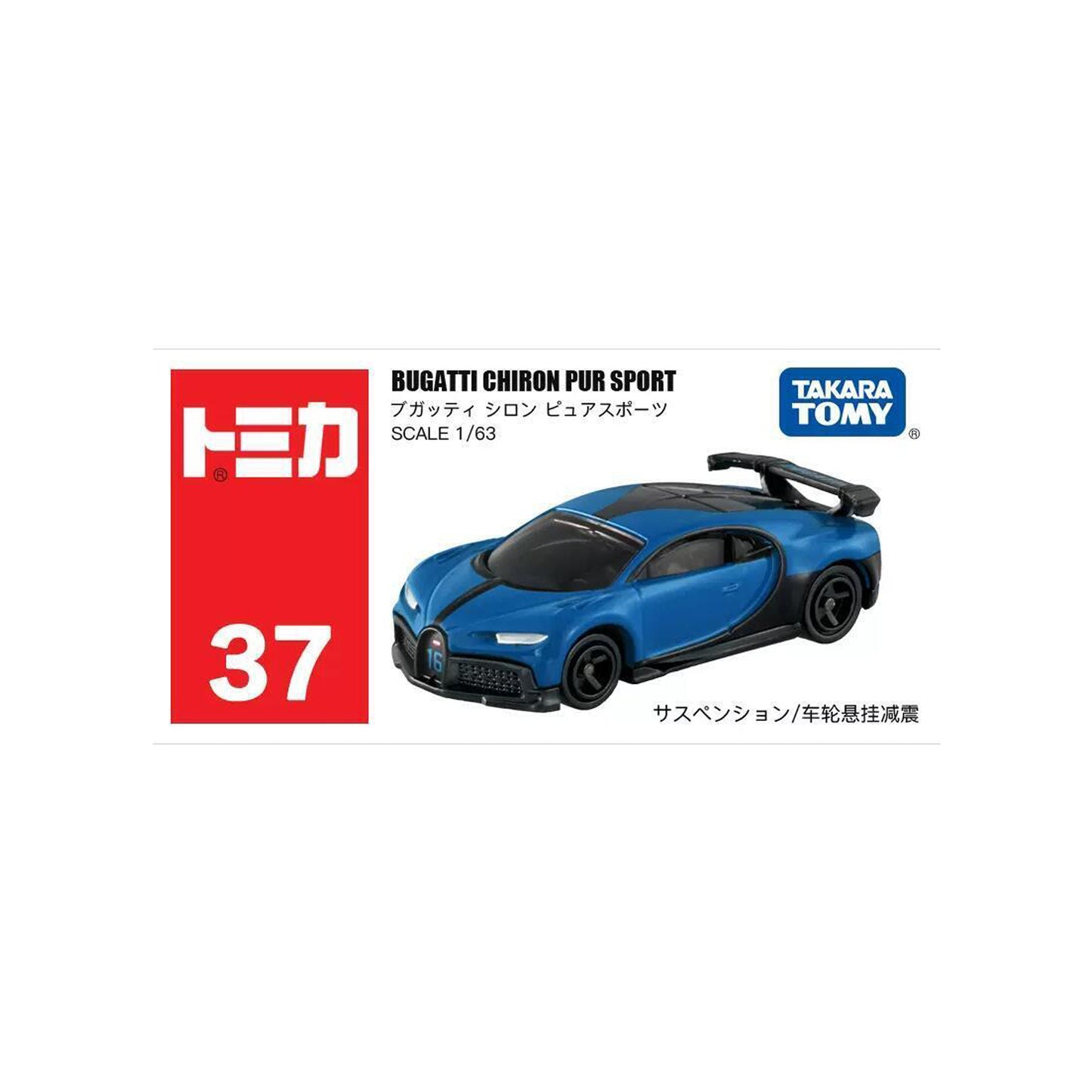 Bugatti Chiron Pur Sport [No. 37]