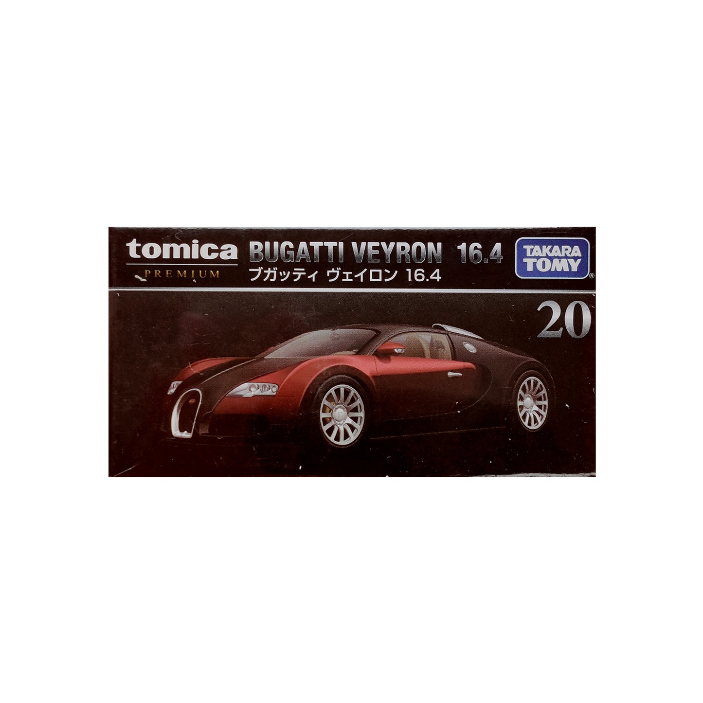 Bugatti Veyron 16.4 [No. 20]