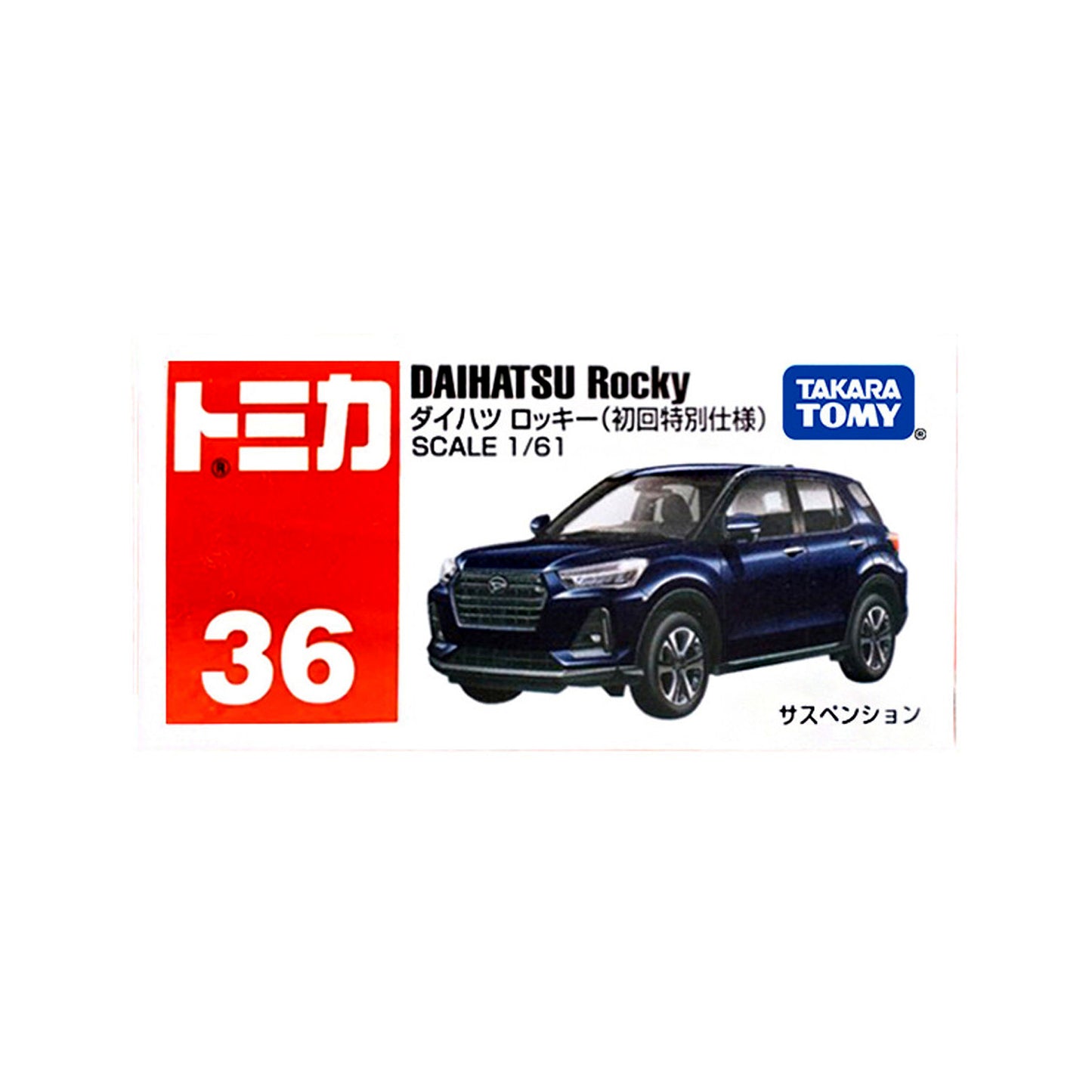 Daihatsu Rocky [1st Special Ed] [No. 36]