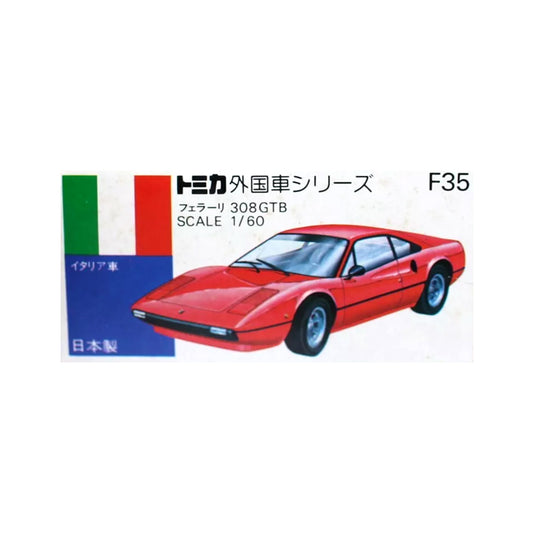 Ferrari 308 GTB "Japan" [F35]