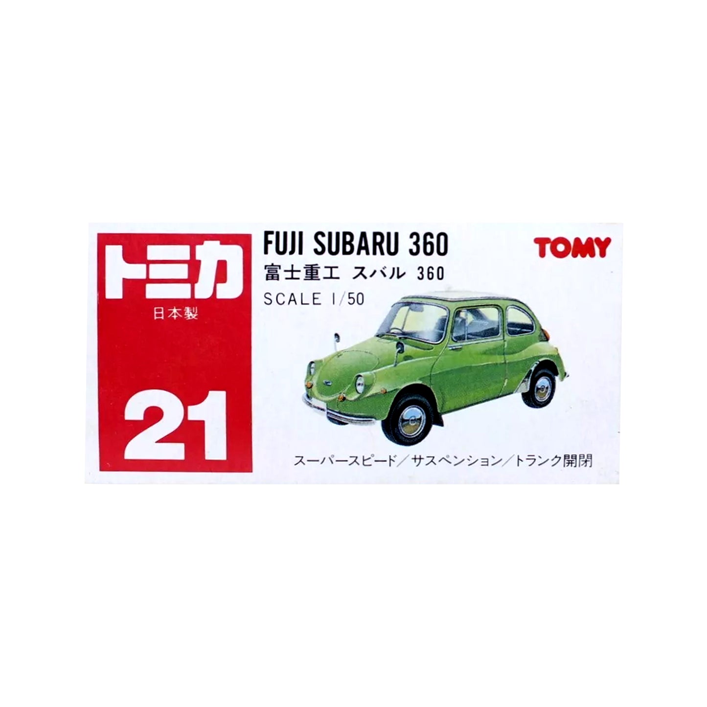 Fuji Subaru 360 "Japan" [No. 21]