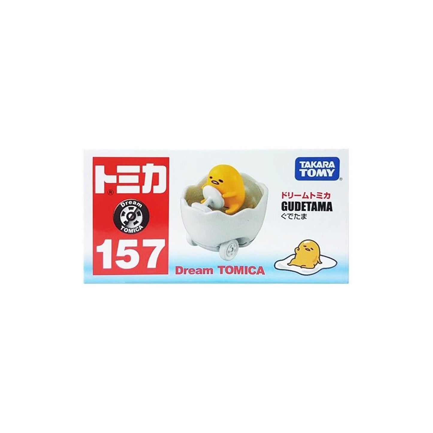 Gudetama [No. 157]