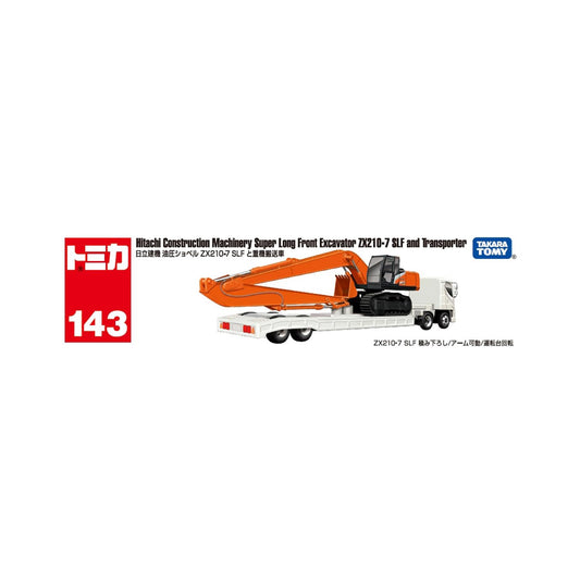 Hitachi Transport Vehicle [No. 143]