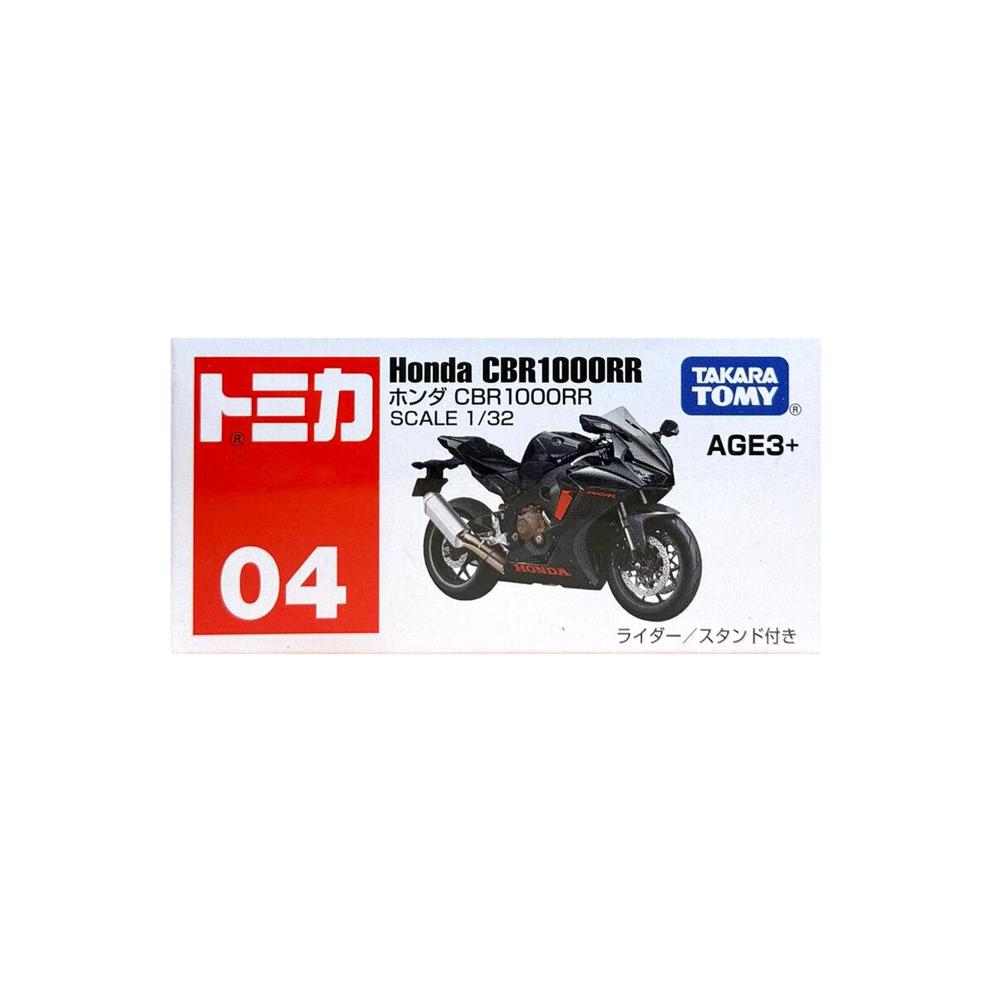 Honda CBR1000RR [No. 04]