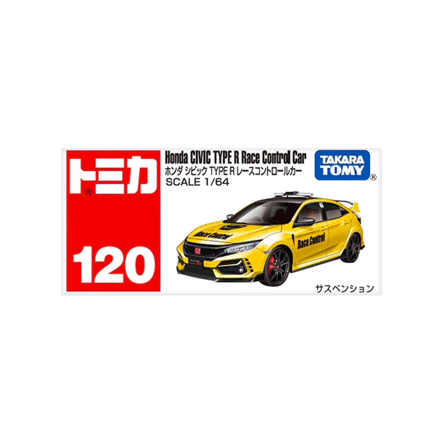 Honda Civic Type R Race Control Car [No. 120]