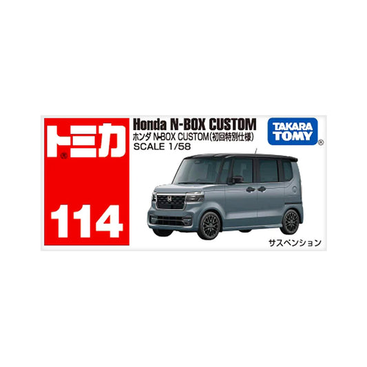 Honda N-Box Custom [1st Special Ed] [No. 114]