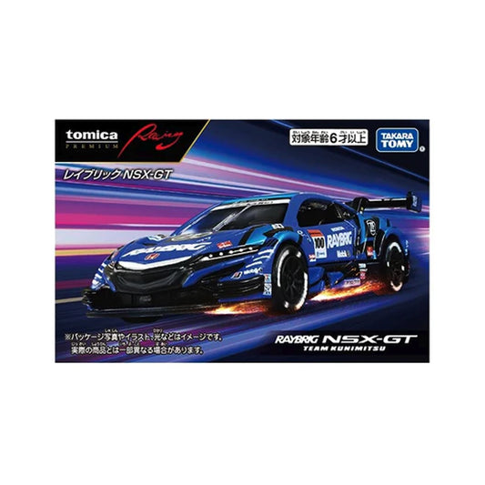 Honda NSX-GT [Raybrig / Japan Ver] [No. 99]