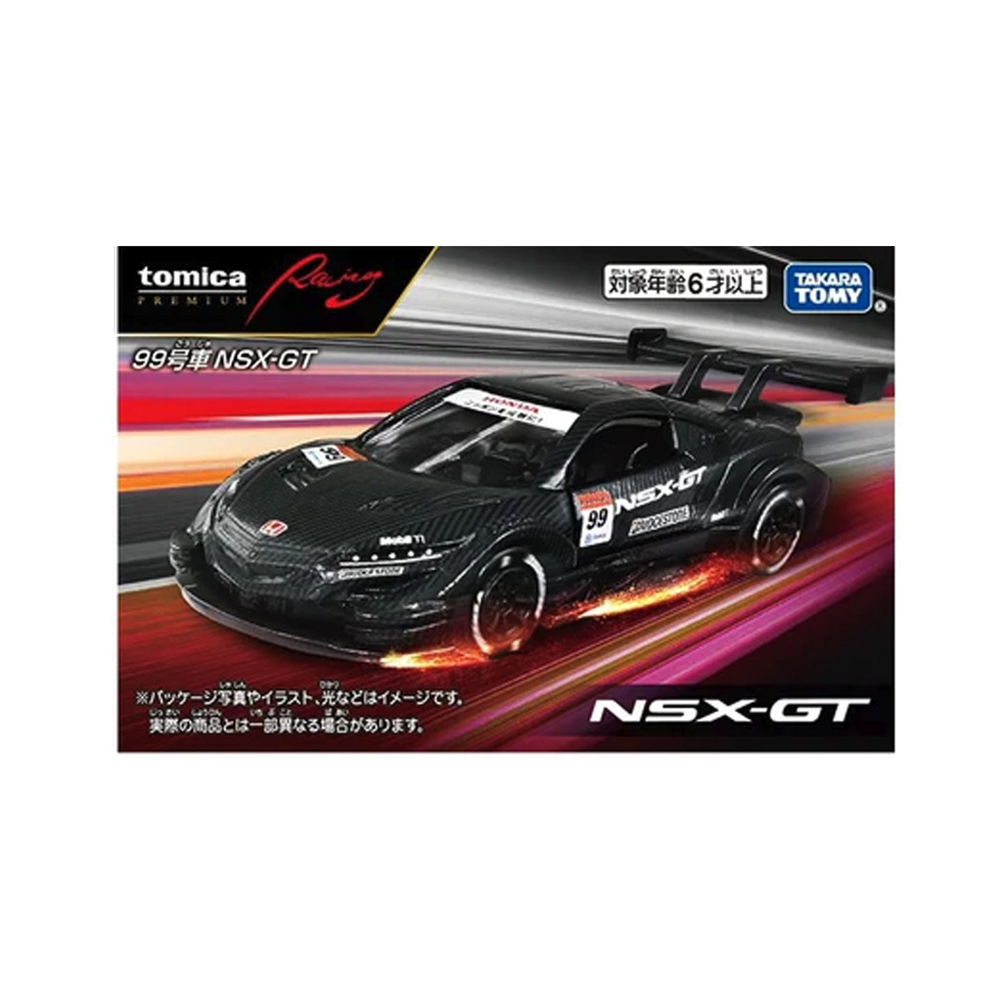 Honda NSX-GT [Japan Ver] [No. 99]