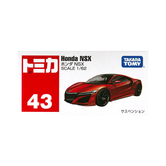 Honda NSX [No .43]