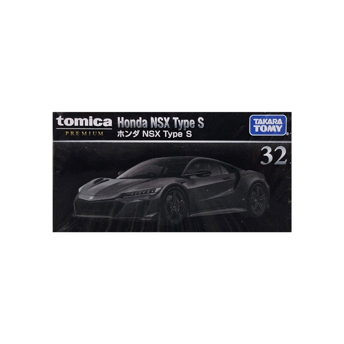 Honda NSX Type S [No. 32]