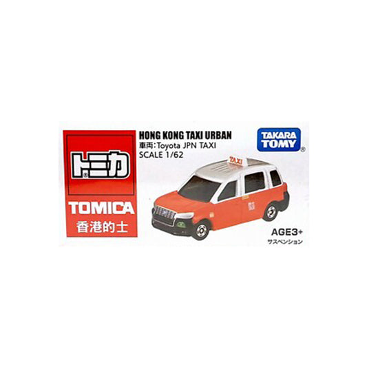 Hong Kong Taxi Urban - Toyota JPN Taxi