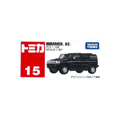 Hummer H2 [No. 15]