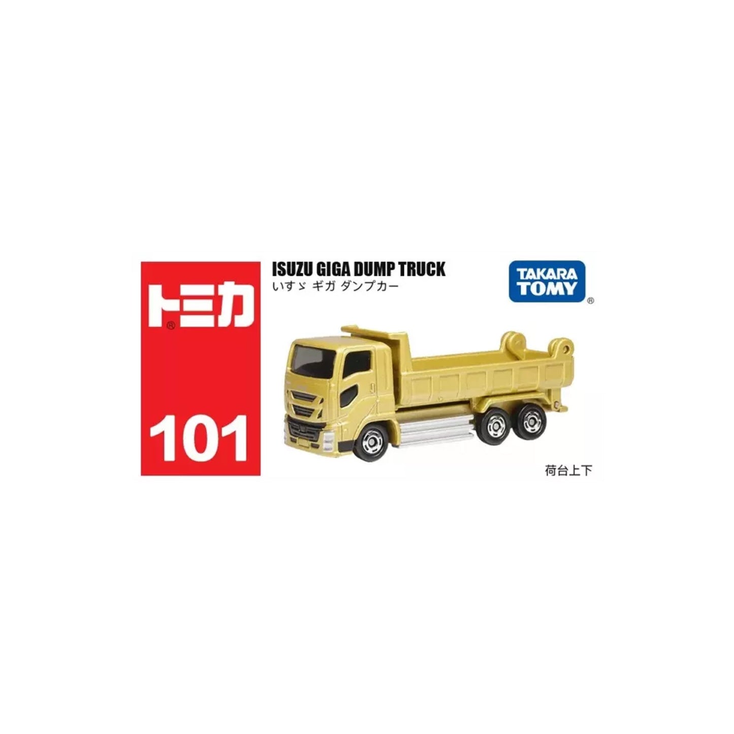 Isuzu Giga Dump Truck [No. 101]