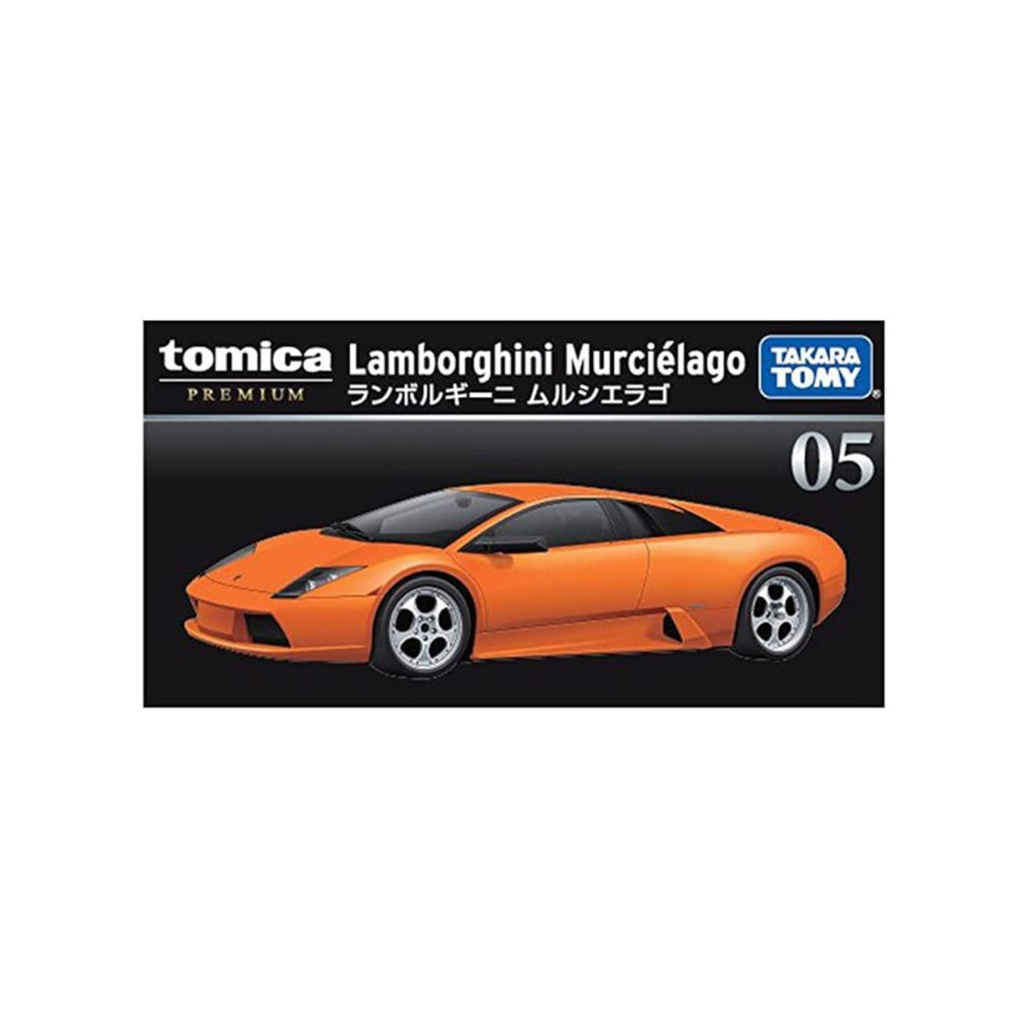 Lamborghini Murcielago [No. 5]