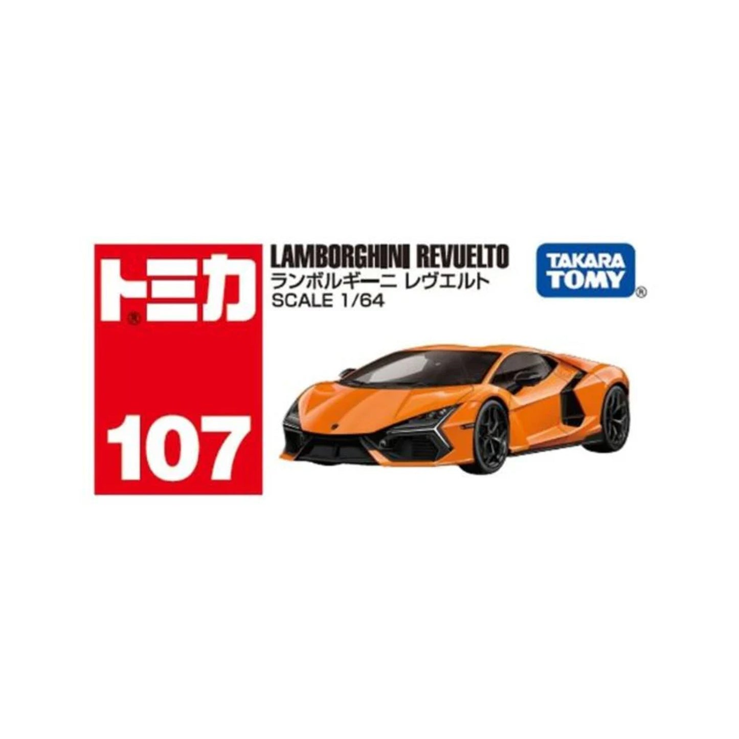 Lamborghini Revuelto [2024 Sticker] [No. 107]