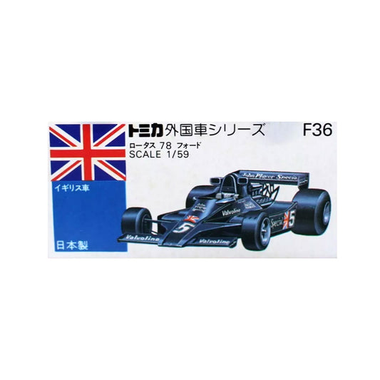 Lotus 78 Ford "Japan" [F36]