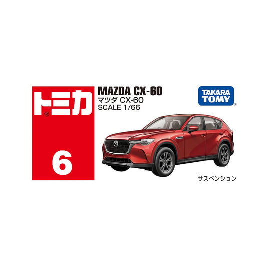 Mazda CX60 [No. 6]