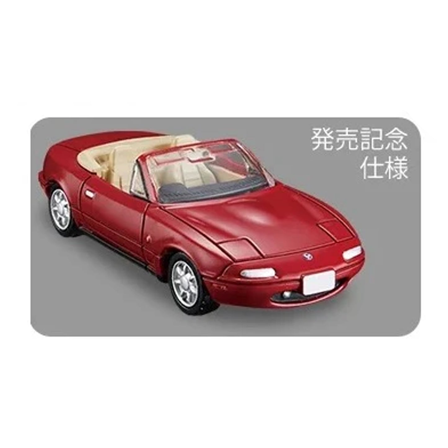 Mazda Eunos Roadster [1st Special Ed] [No. 14]