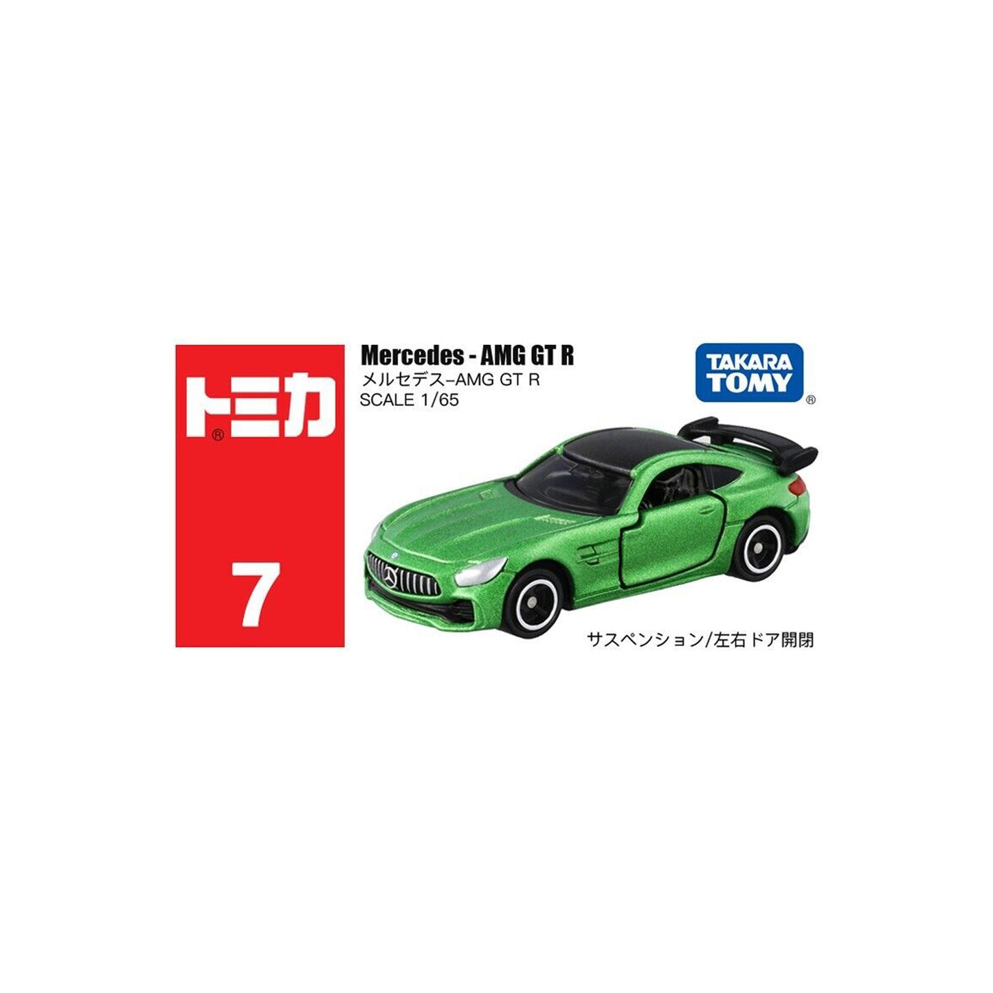 Mercedes AMG GT R [No. 7]