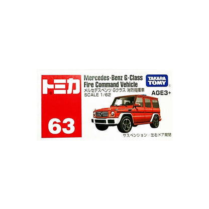 Mercedes Benz G Class Fire Command Vehicle [No. 63]