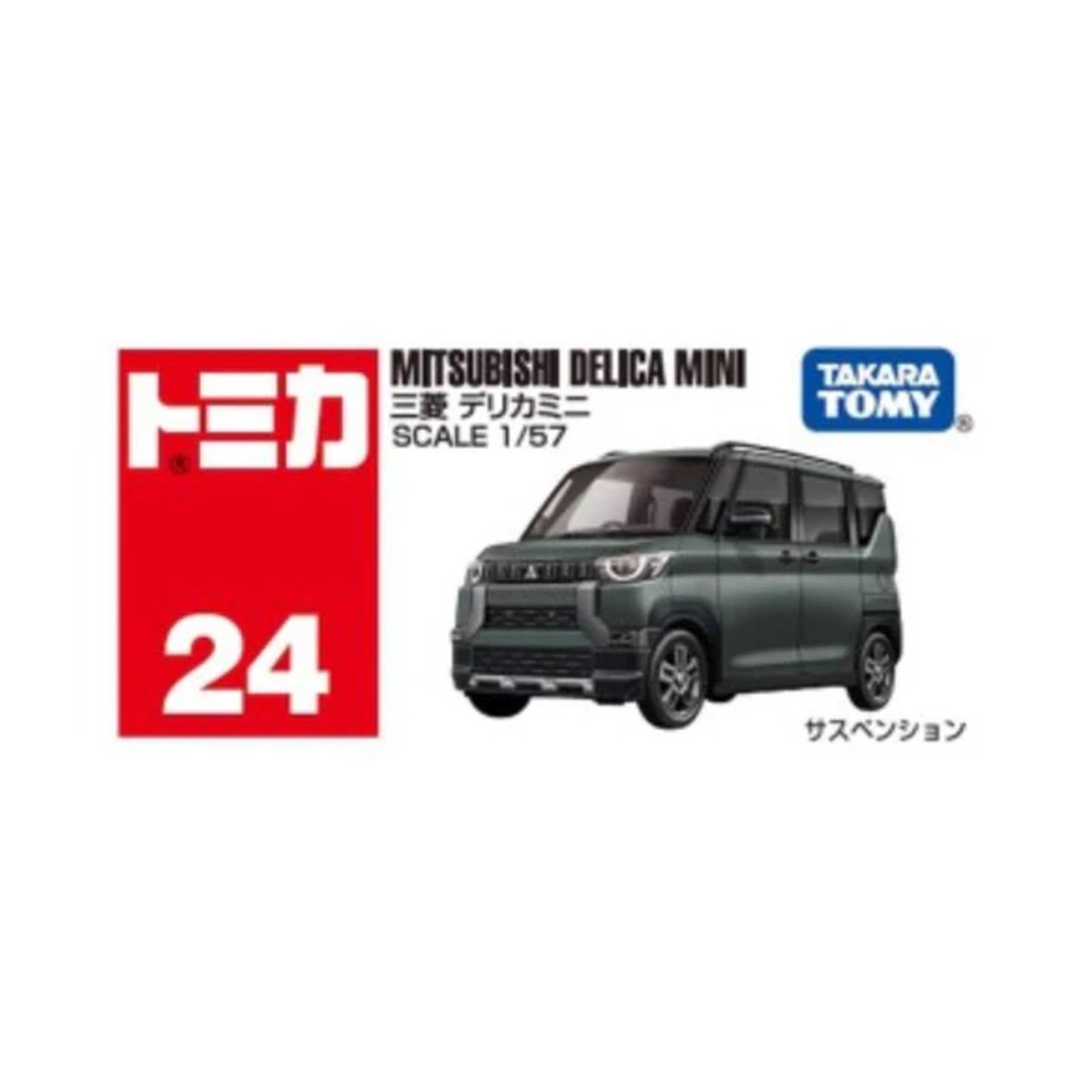 Mitsubishi Delica Mini [No. 24]