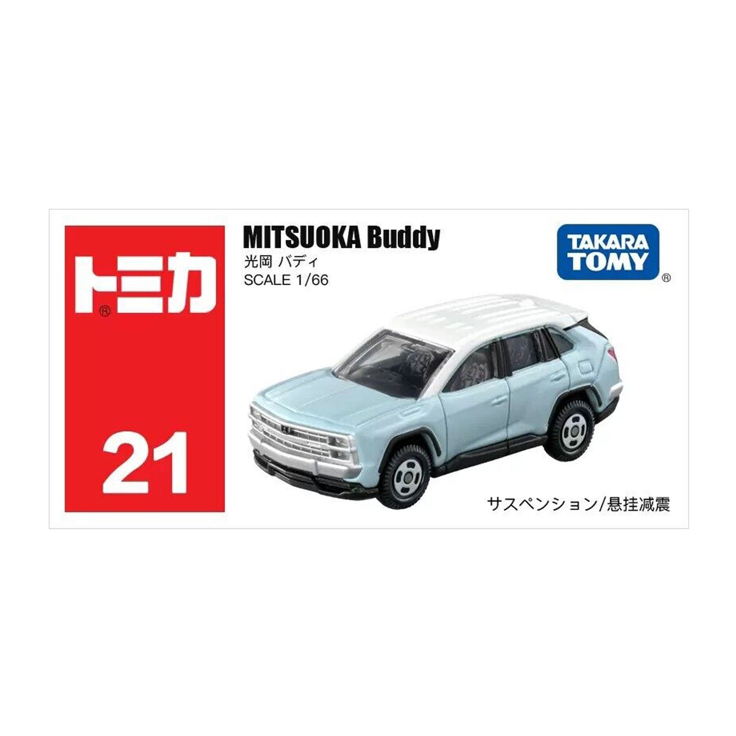 Mitsuoka Buddy [No. 21]