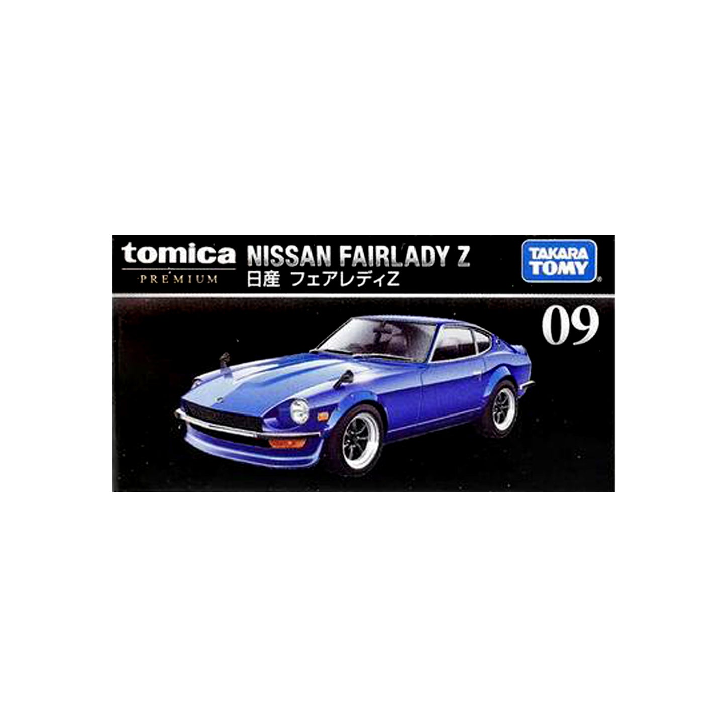 Nissan Fairlady Z [No. 09]