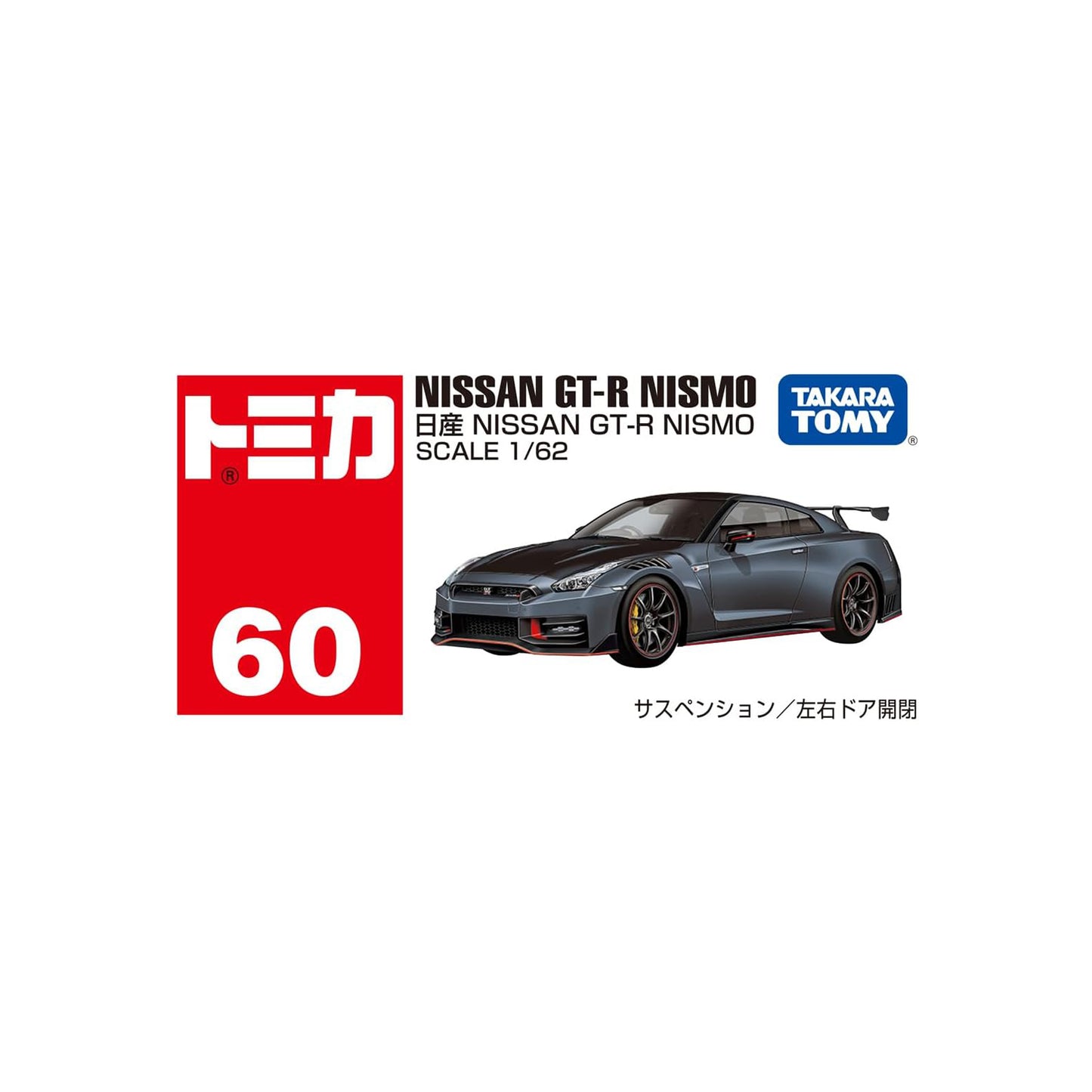 Nissan GT-R NISMO [No. 60]