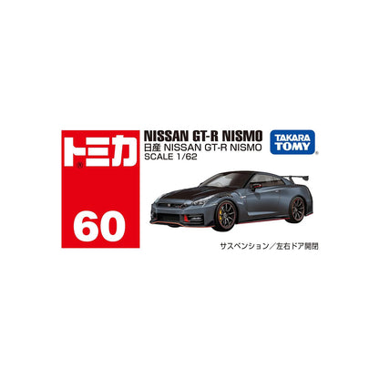 Nissan GT-R NISMO [No. 60]