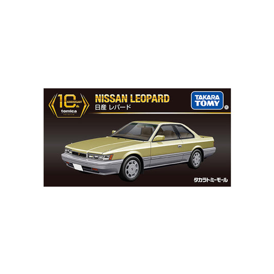 Nissan Leopard [10th Anniversary]