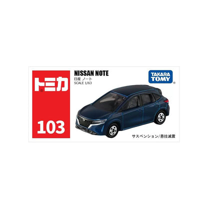 Nissan Note [No. 103]