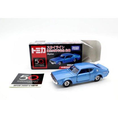 Nissan Skyline 2000GT-X [50th Anniversary]