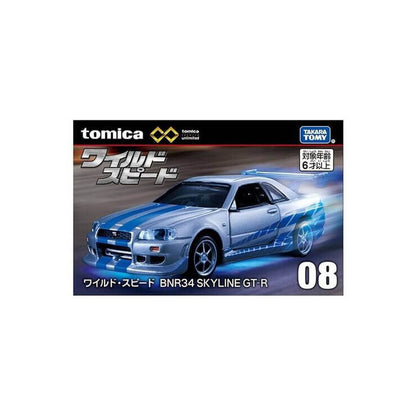 Nissan Skyline GT-R R34 - Fast and the Furious [No. 08]