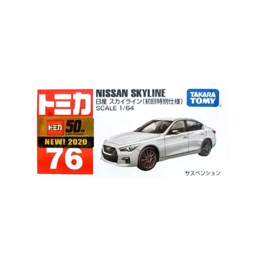 Nissan Skyline [1st Special Ed] [No. 76]