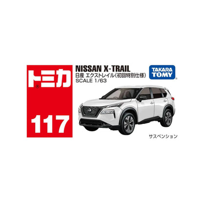 Nissan X-Trail [1st Special Ed] [No. 117]