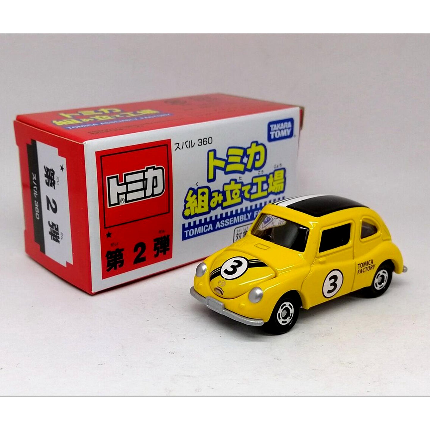 Subaru 360 [Tomica Assembly Factory]