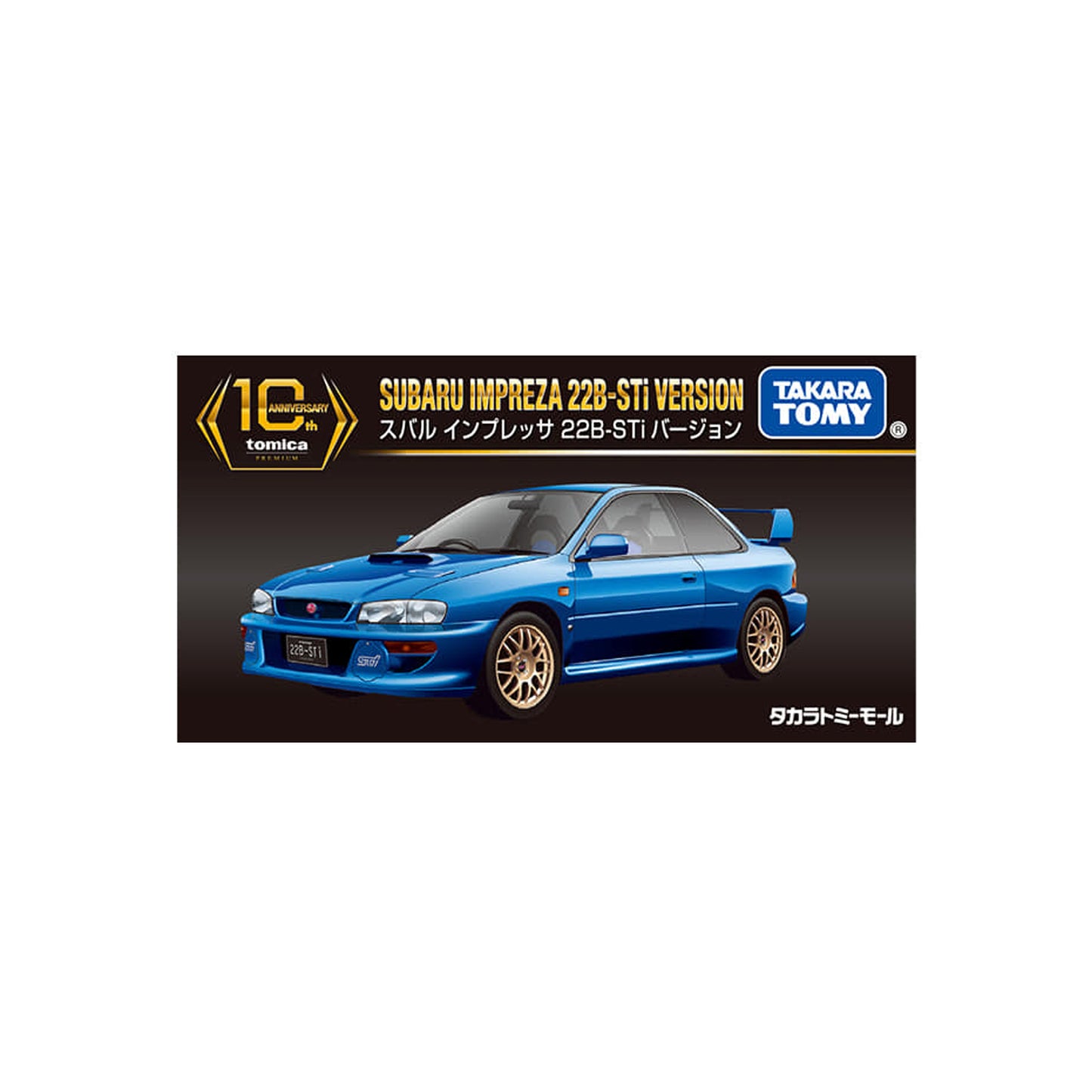 Subaru Impreza 22B STi [10th Anniversary]