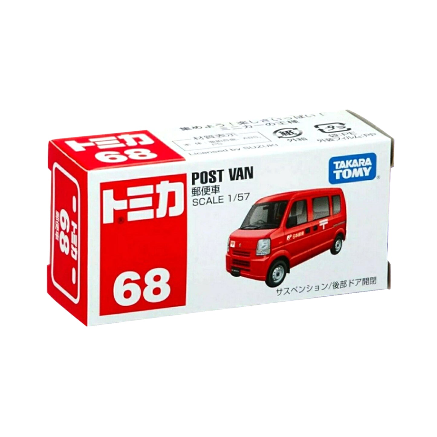 Suzuki Post Van [No. 68]