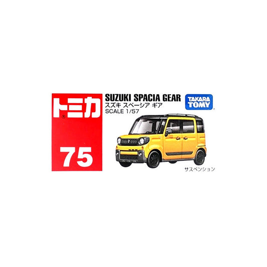 Suzuki Spacia Gear [No. 75]