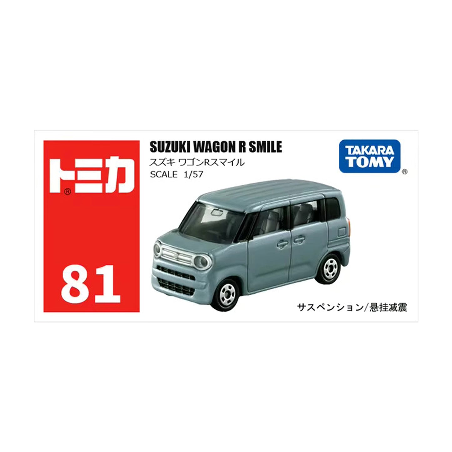 Suzuki Wagon R Smile [No. 81]