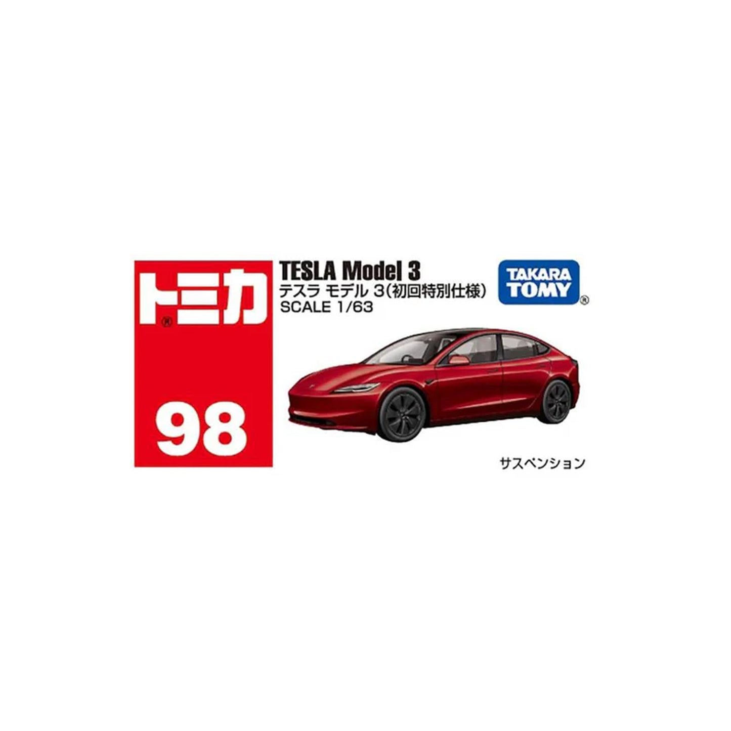 Tesla Model 3 [1st Special Ed] [No. 98]