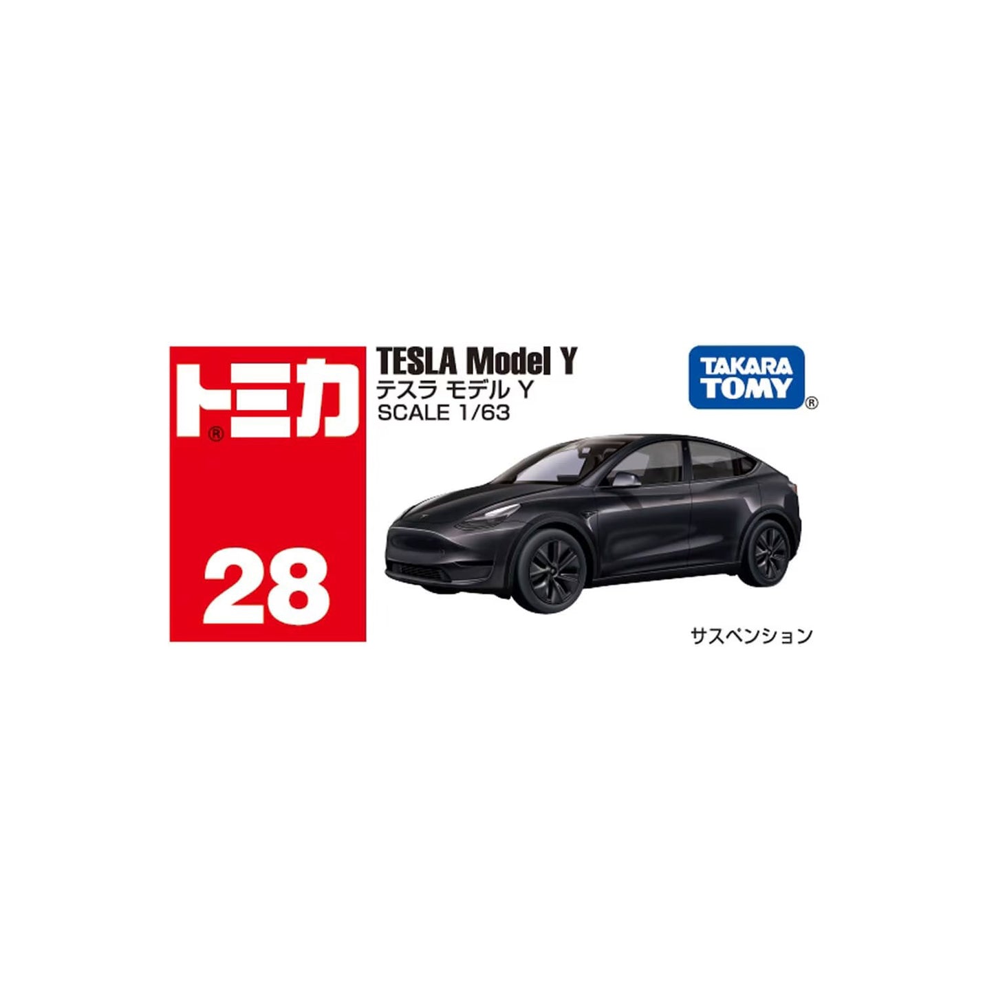Tesla Model Y [1st Special Ed] [No. 28]