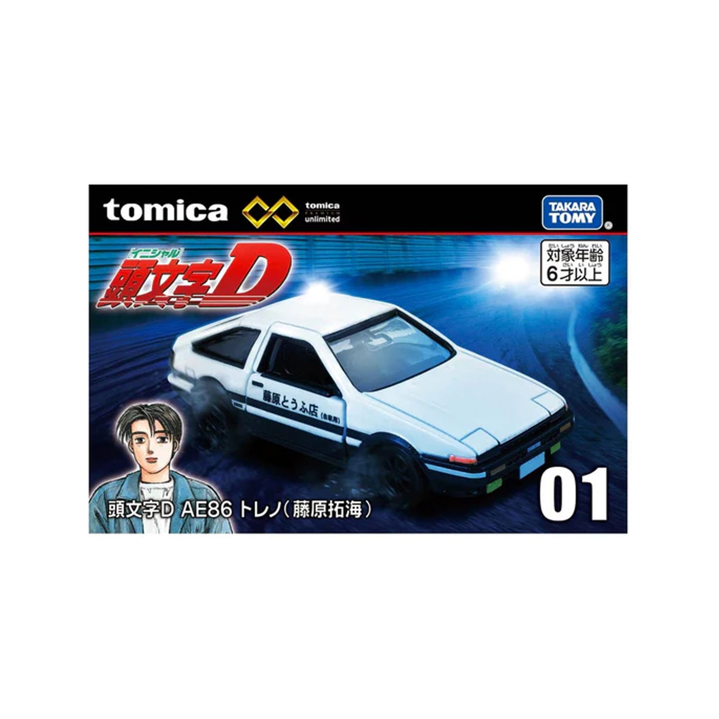 Toyota AE86 - Initial D Toreno Fujiwara [No. 01]