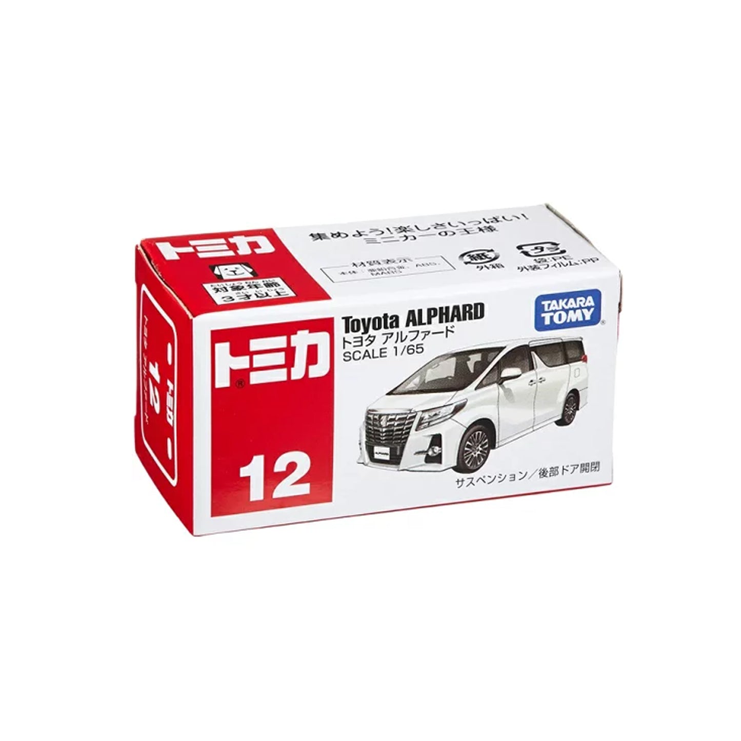 Toyota Alphard [No. 12]