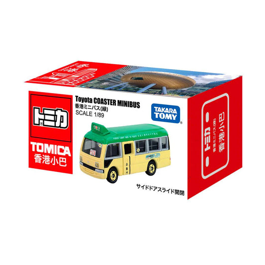 Toyota Coaster Hong Kong Minibus [Green]