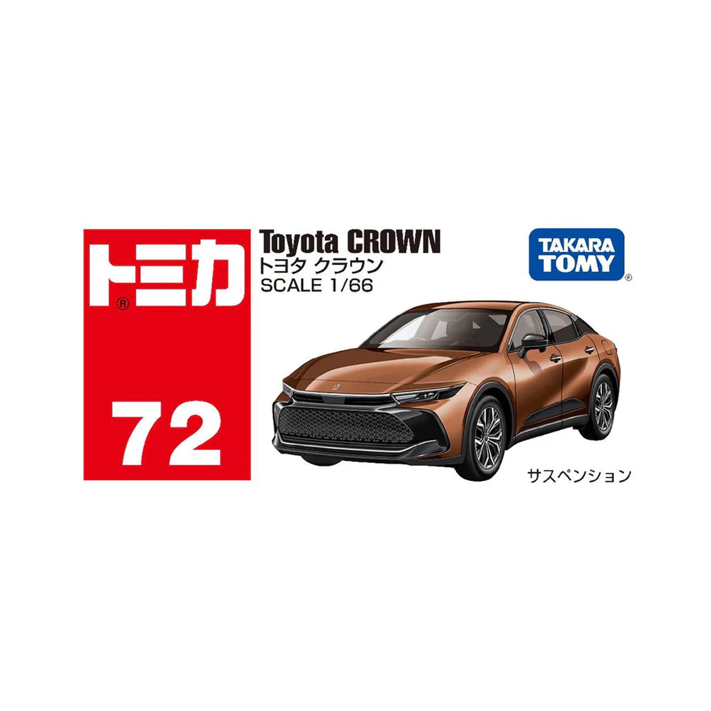 Toyota Crown [No. 72]